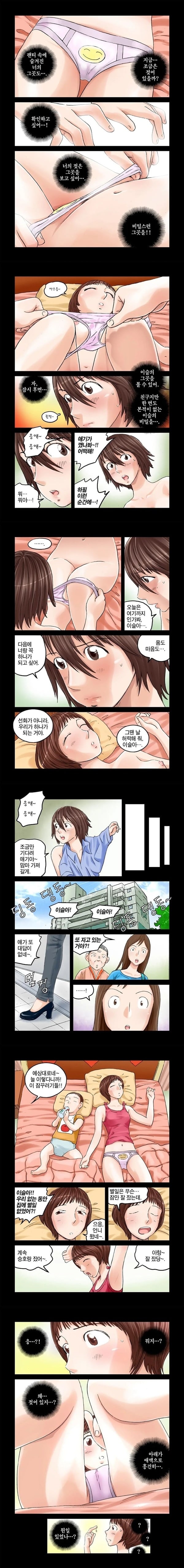 Addicted to Breast Ch. 4