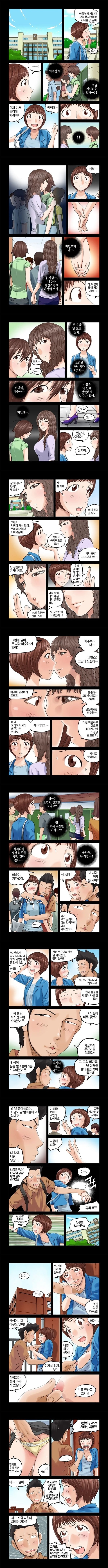 Addicted to Breast Ch. 5