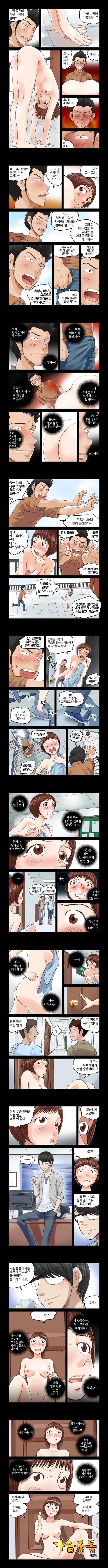 Addicted to Breast Ch. 5