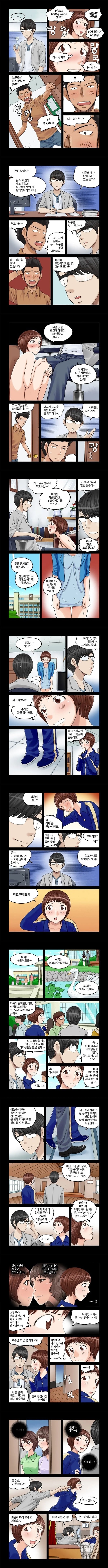 Addicted to Breast Ch. 5