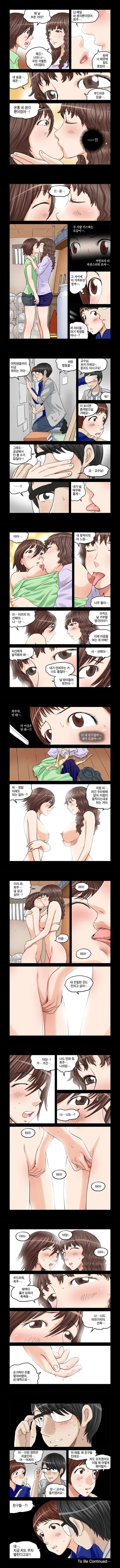 Addicted to Breast Ch. 5