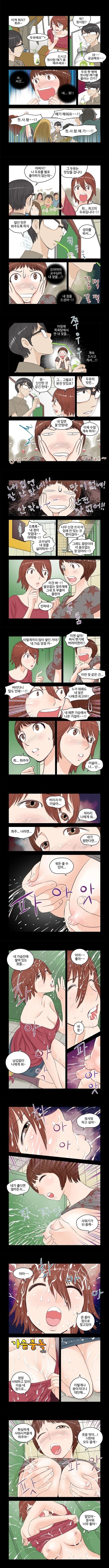 Addicted to Breast Ch. 7