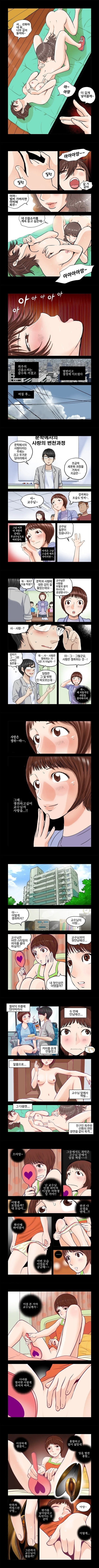 Addicted to Breast Ch. 6