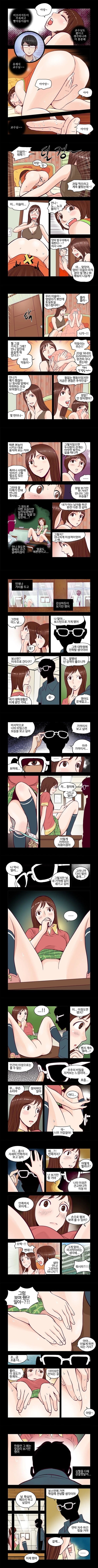 Addicted to Breast Ch. 6