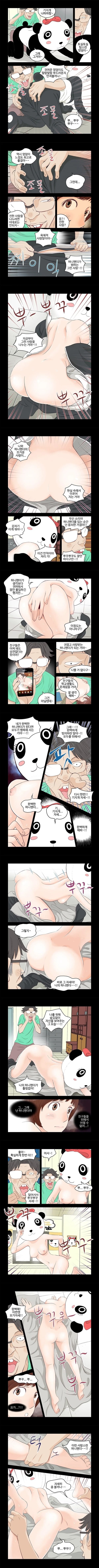 Addicted to Breast Ch. 6