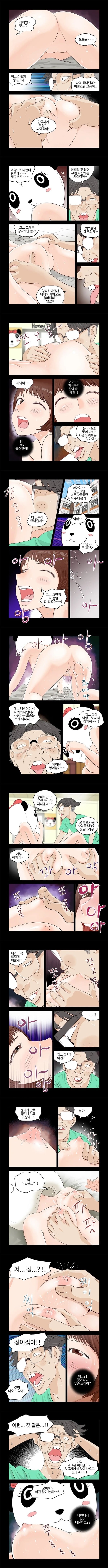 Addicted to Breast Ch. 6