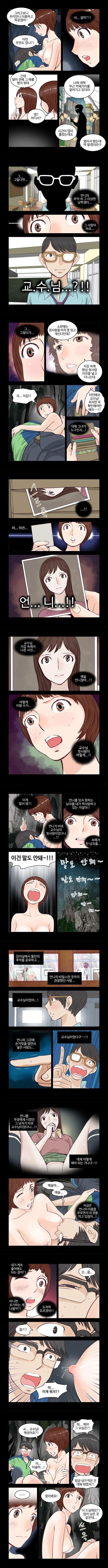 Addicted to Breast Ch. 8