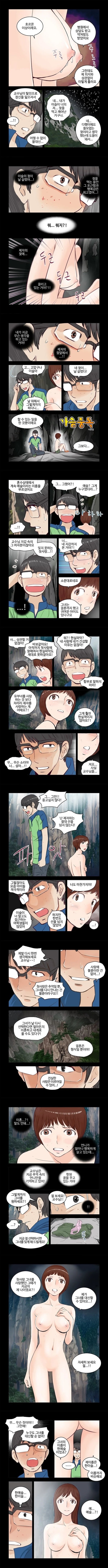 Addicted to Breast Ch. 8