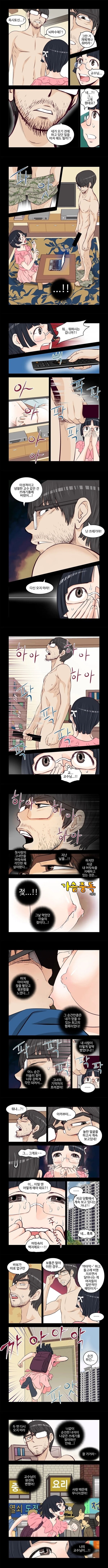 Addicted to Breast Ch. 8