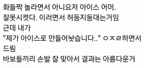 이렇게 평화가 이어집니다~