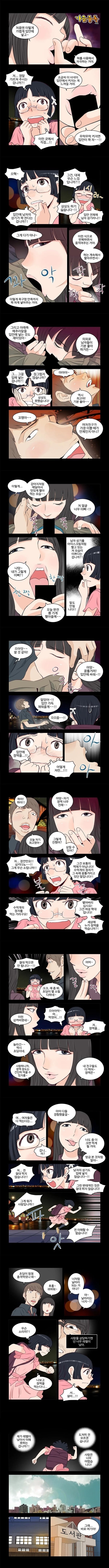 Addicted to Breast Ch. 9