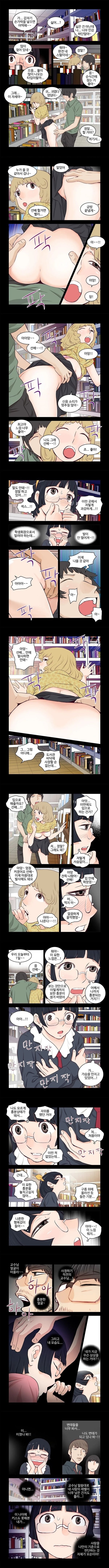 Addicted to Breast Ch. 9