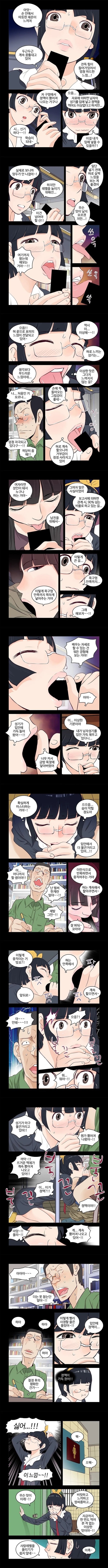 Addicted to Breast Ch. 9