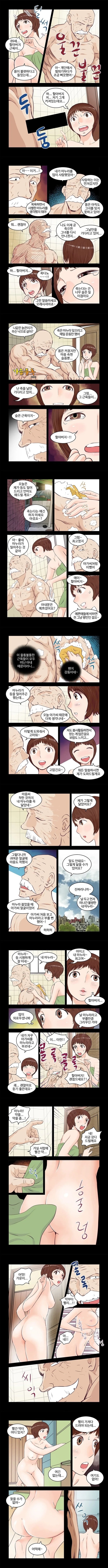 Addicted to Breast Ch. 10