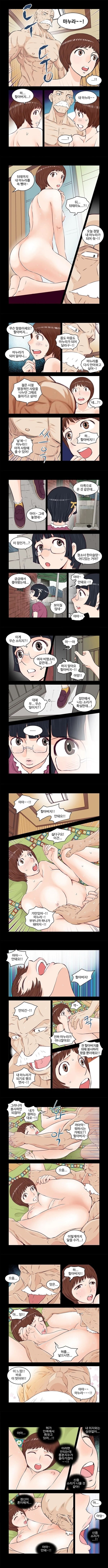 Addicted to Breast Ch. 10