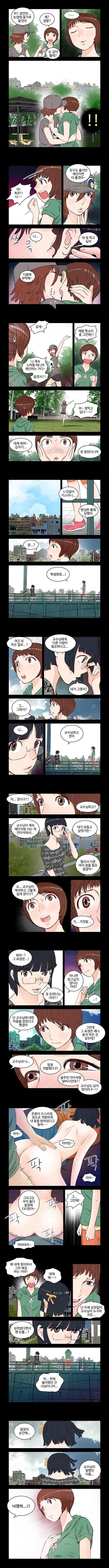 Addicted to Breast Ch. 11