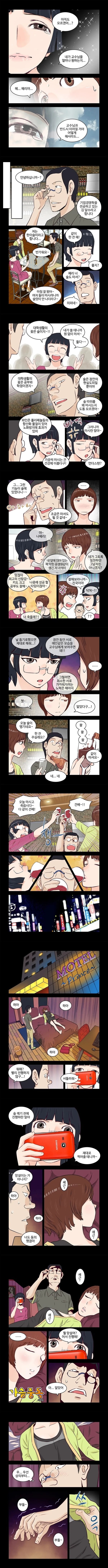 Addicted to Breast Ch. 11