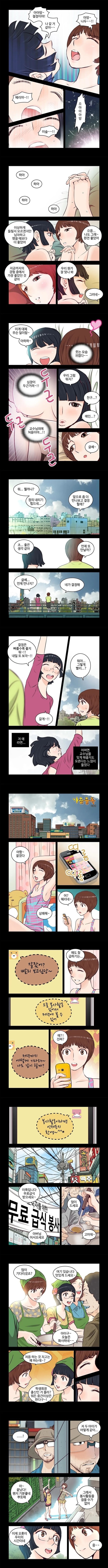 Addicted to Breast Ch. 12