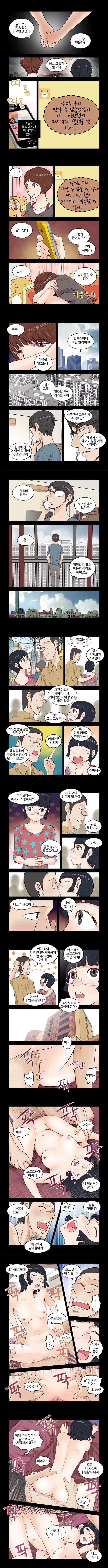 Addicted to Breast Ch. 12