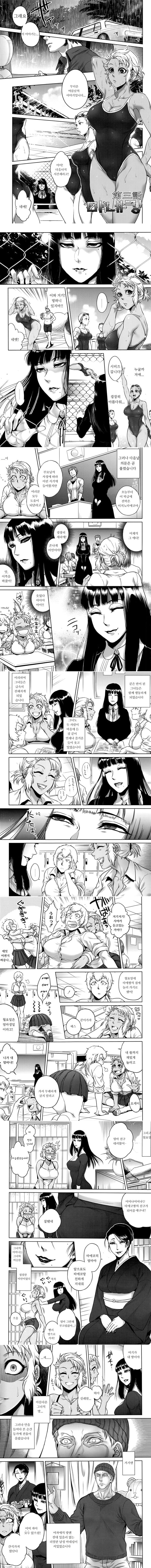 마네킹