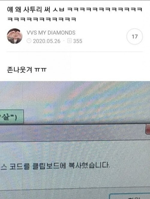 와따