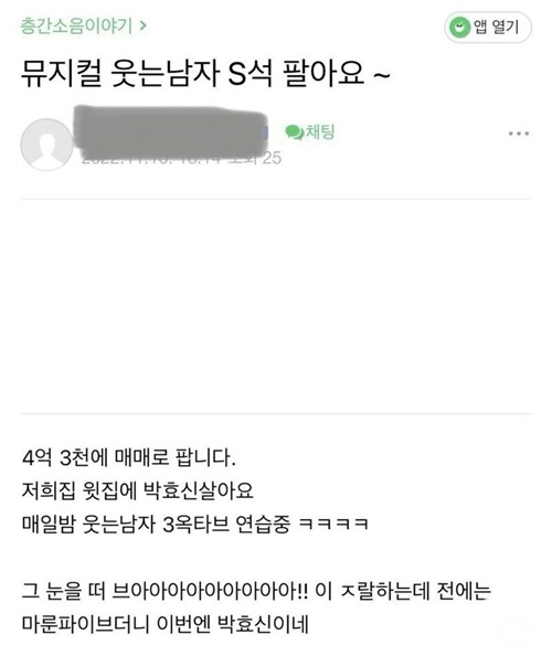 좀 웃겼다 ㅋㅋㅋㅋㅋ