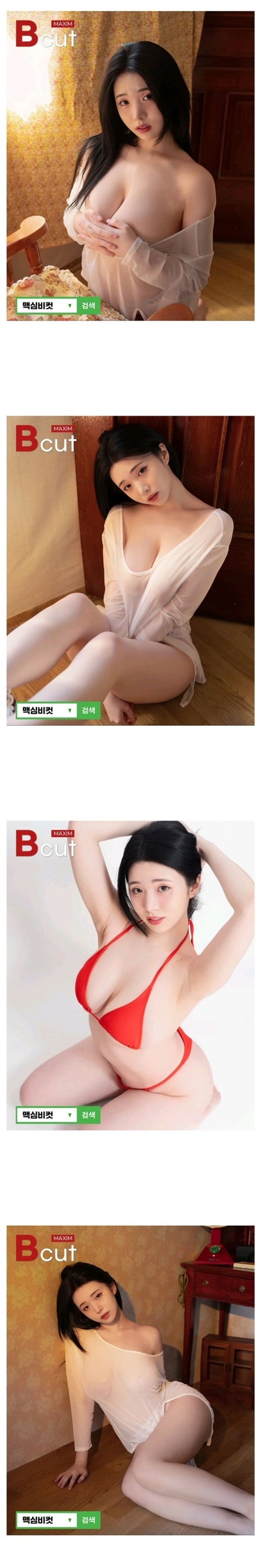 몸매 호호호