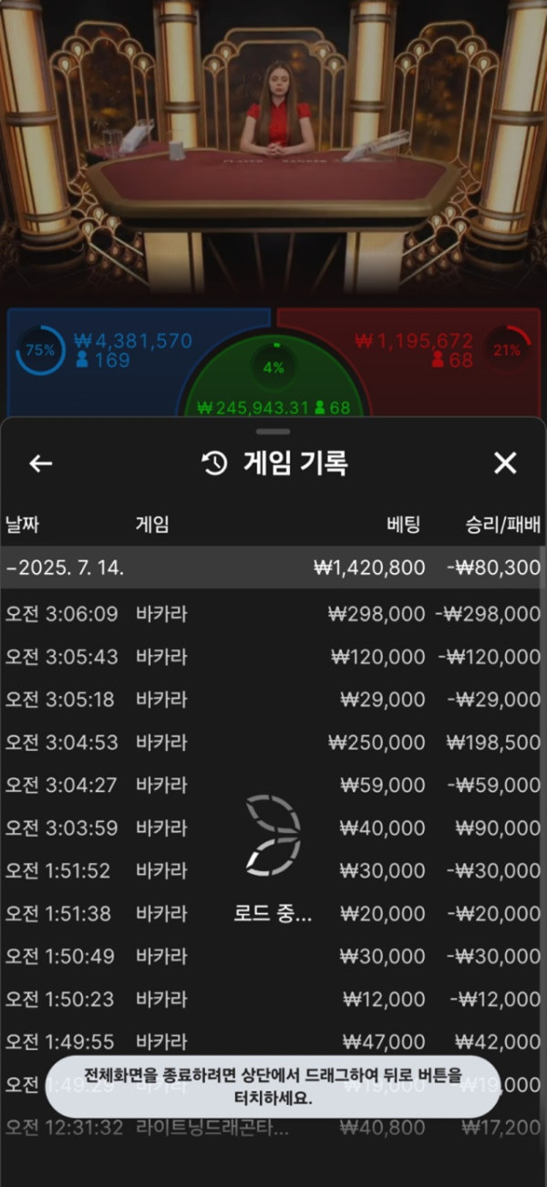 스포비즈이용후기