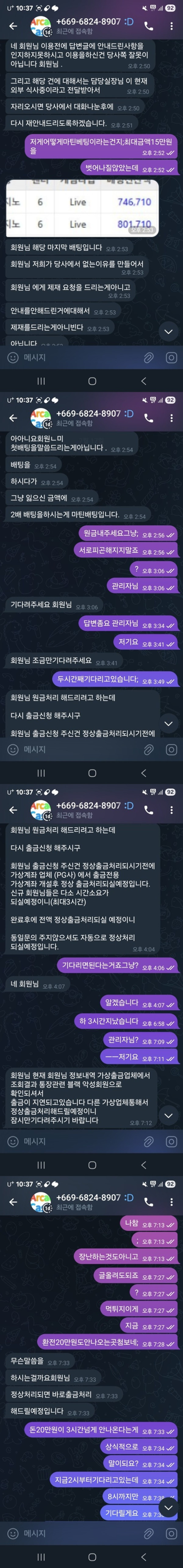 아케이드카지노 먹튀제보