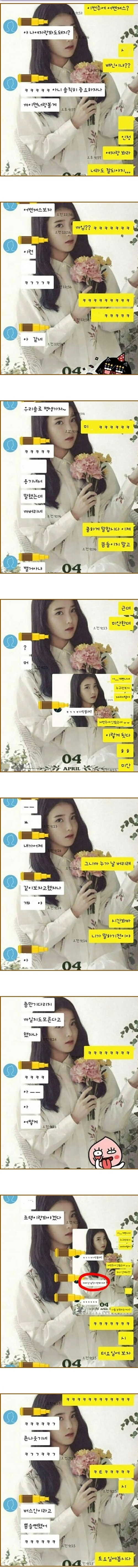 ㅋㅋㅋㅋㅋ 흥겹다