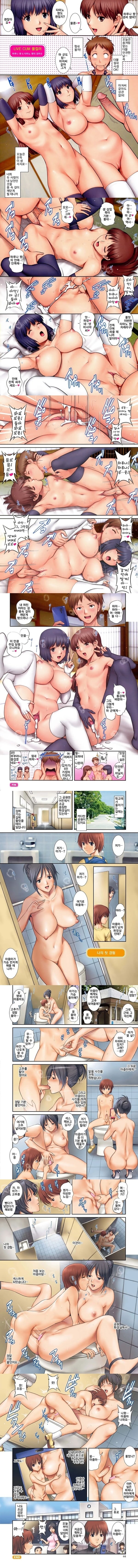 라이브 컴
