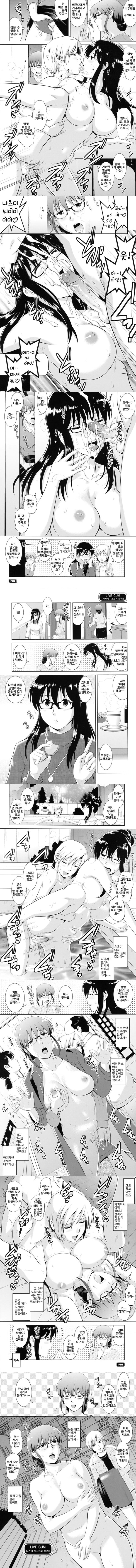 라이브 컴