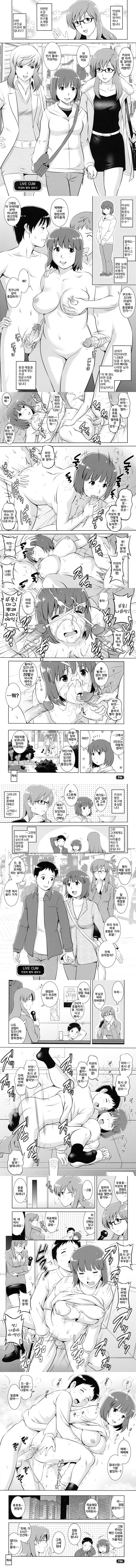 라이브 컴