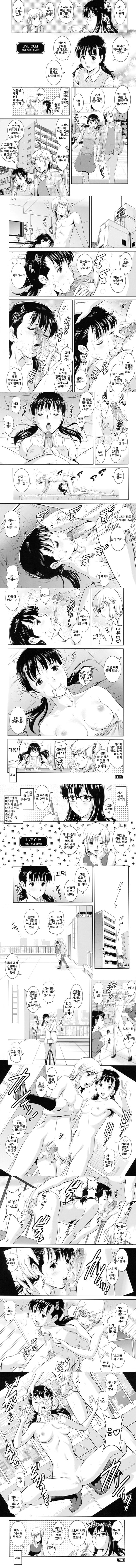 라이브 컴