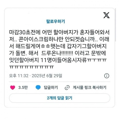 혼자인줄...ㅎ