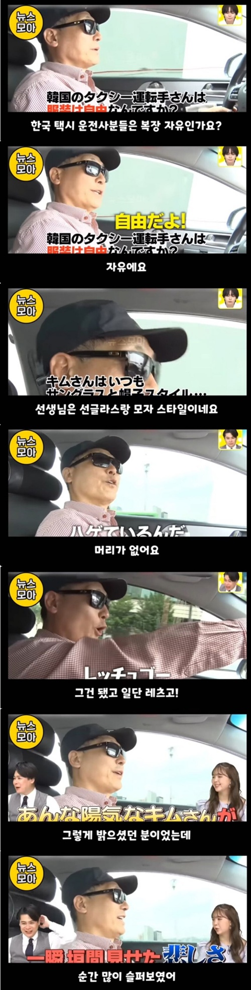 ㅠㅠ 나쁜 사람