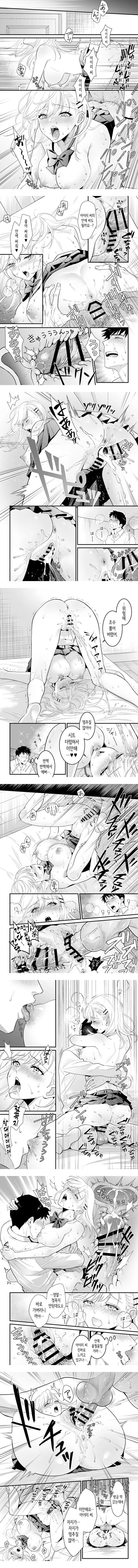JK 남의 집 남동생을 덮치다