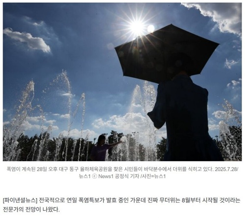 지독한 맛보기네