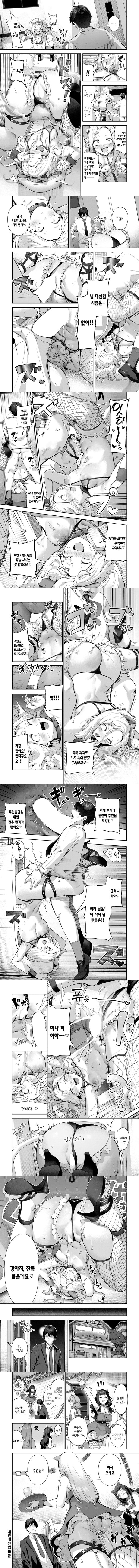 개변태 컨셉