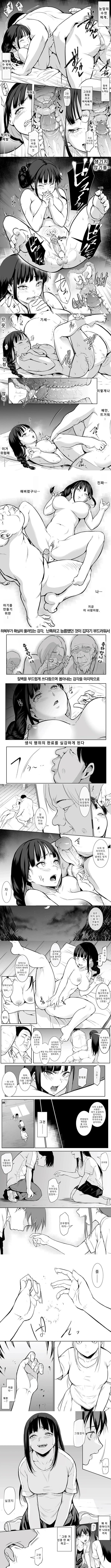 오하라미사마