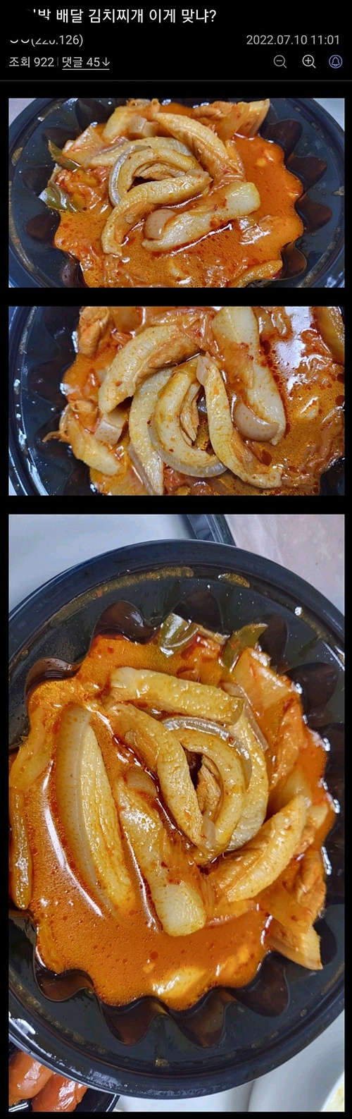사장 돌앗네
