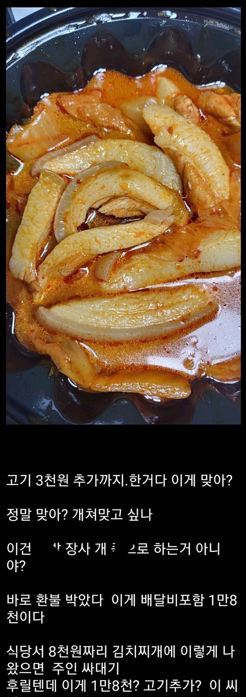 사장 돌앗네