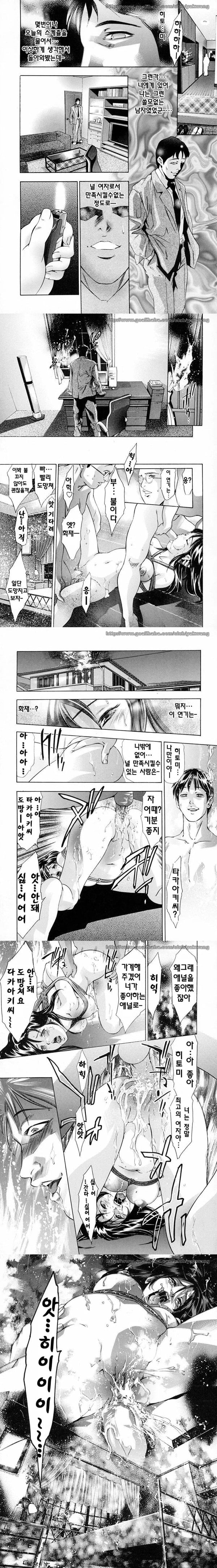 배덕의 대가