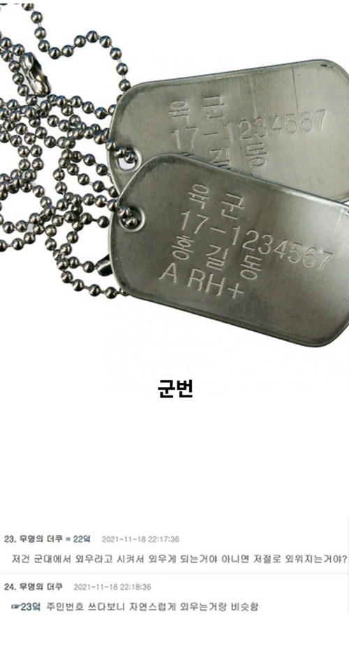 지금은 가물가물 하네요