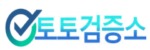 토토검증소 접속불가