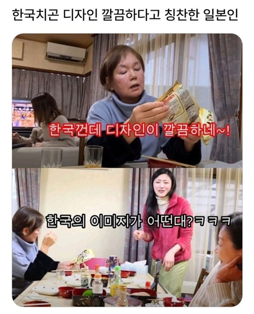 ㅋㅋㅋㅋ 인정