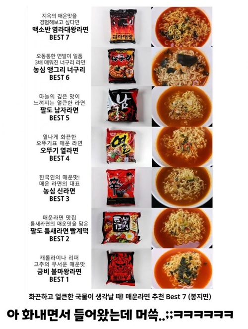 ㅋㅋㅋㅋ 인정
