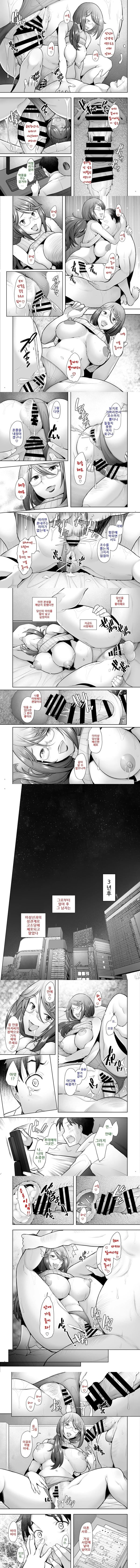 파파카츠하다가 생ㅅ스하게된 젊은 아내