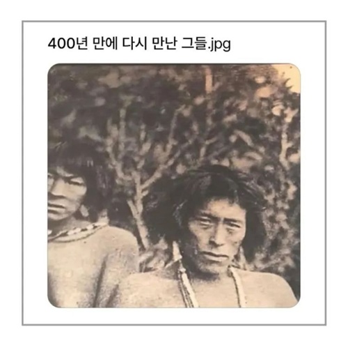 400만원 다시만난그들