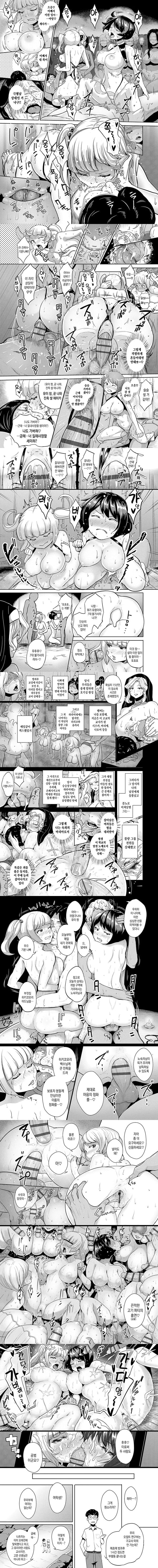 색정 구교사